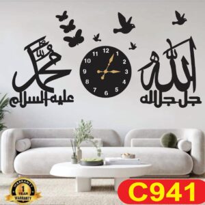 Large Premium 3D Islamic Wooden Wall Clock – Elegant Modern Decorative Timepiece