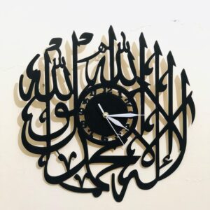 Kalma Wooden Wall Clock– Islamic Quartz Clock